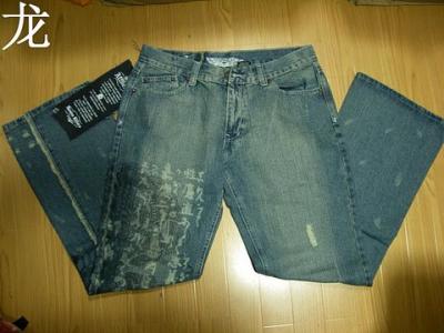 Affliction jeans-33